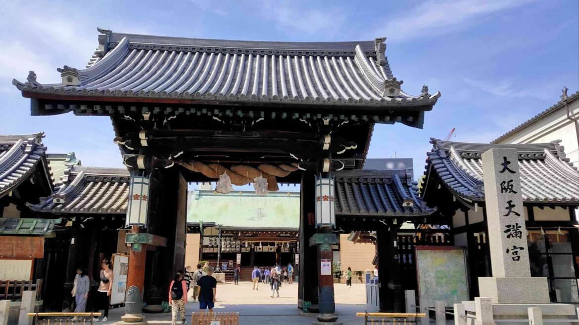 Osaka Tenmangu : Rich History